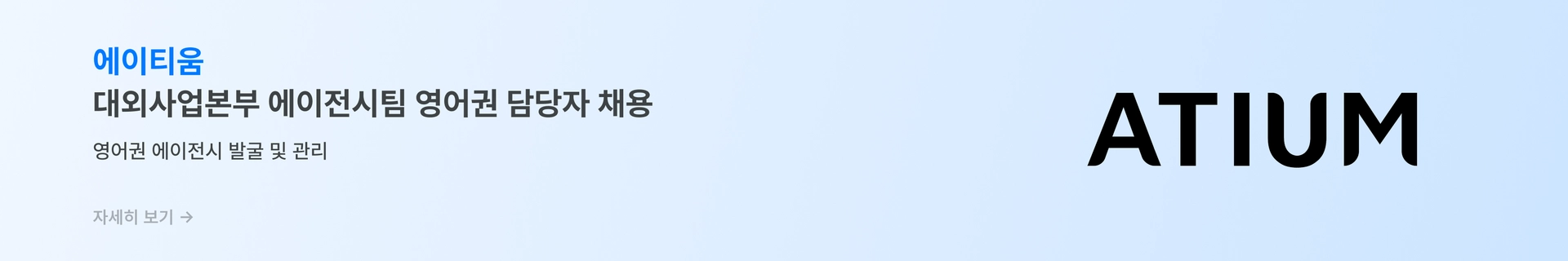 ad-banner-pc-ko-645