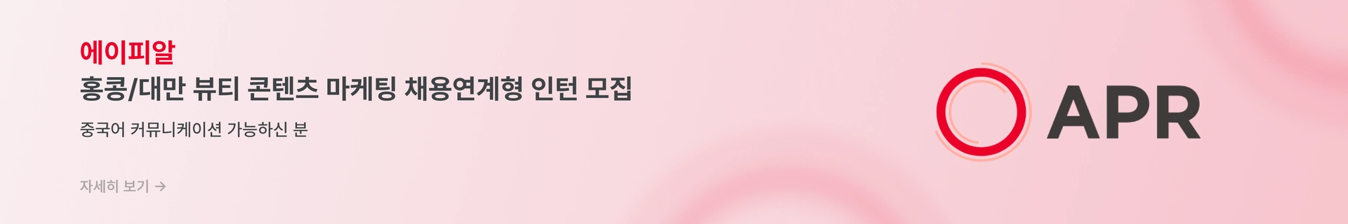 ad-banner-pc-ko-656