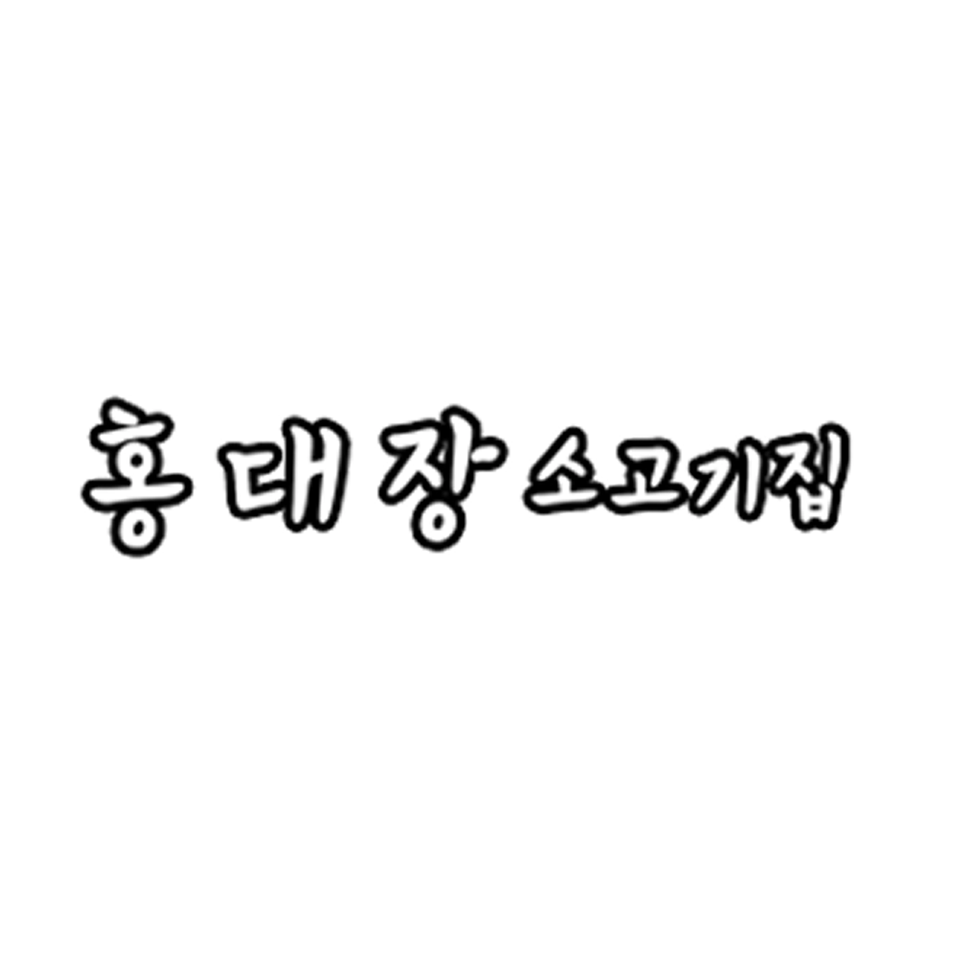 posting-3647-logo