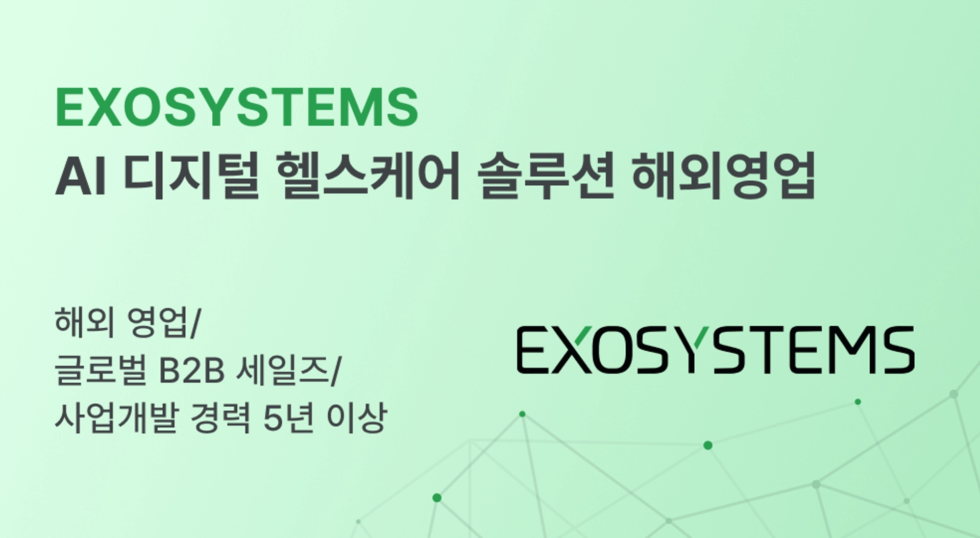 ad-banner-mobile-ko-564