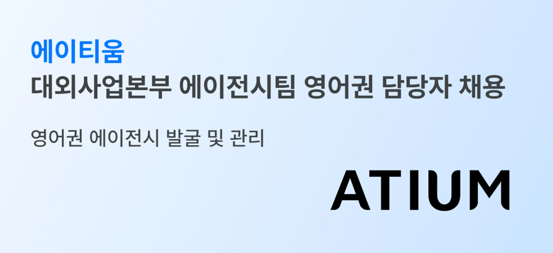 ad-banner-mobile-ko-645