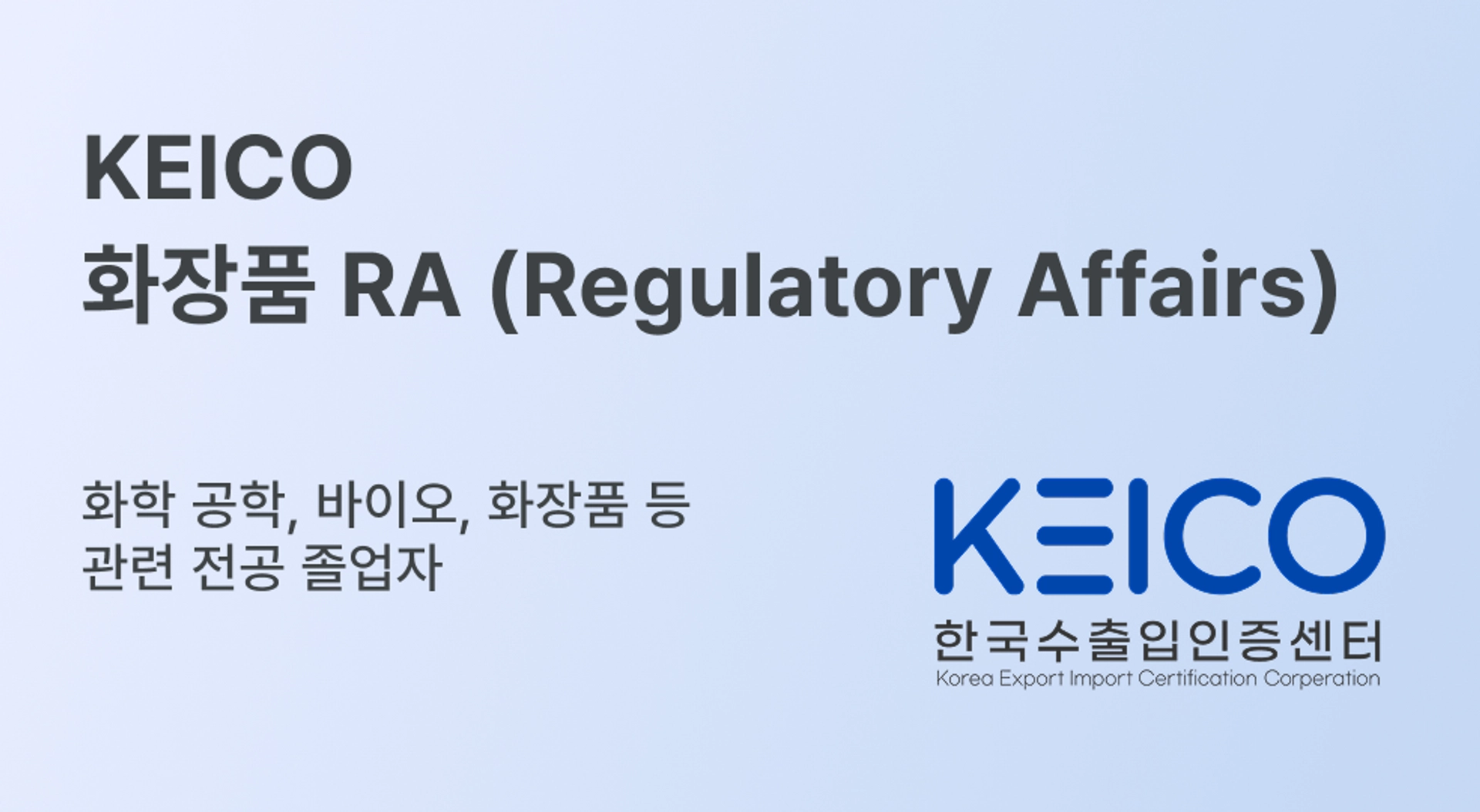 ad-banner-mobile-ko-493