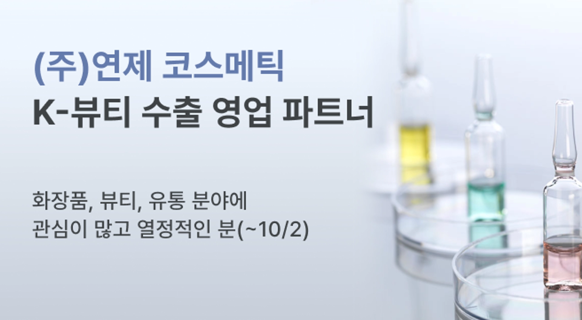 ad-banner-mobile-ko-373