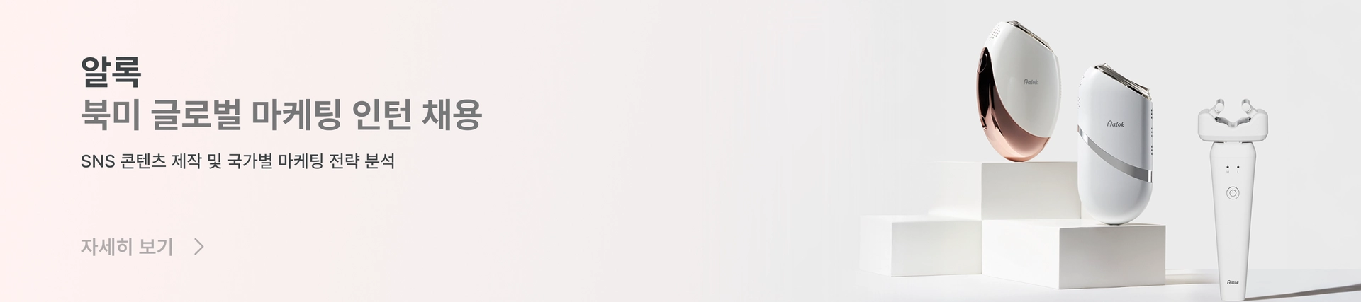 ad-banner-pc-ko-454