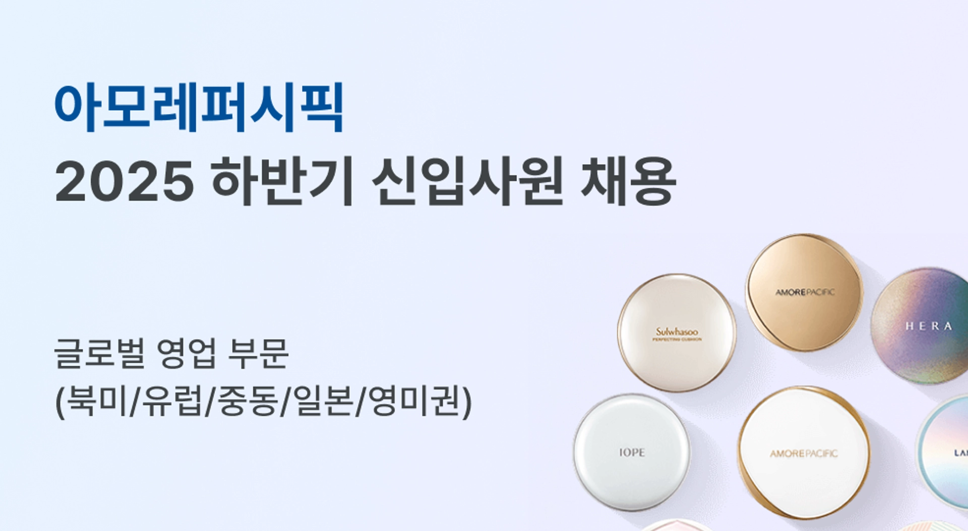 ad-banner-mobile-ko-446