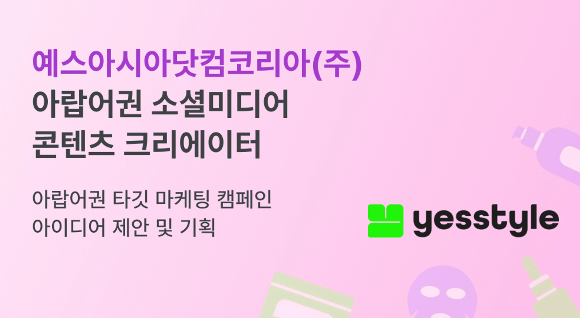 ad-banner-mobile-ko-546