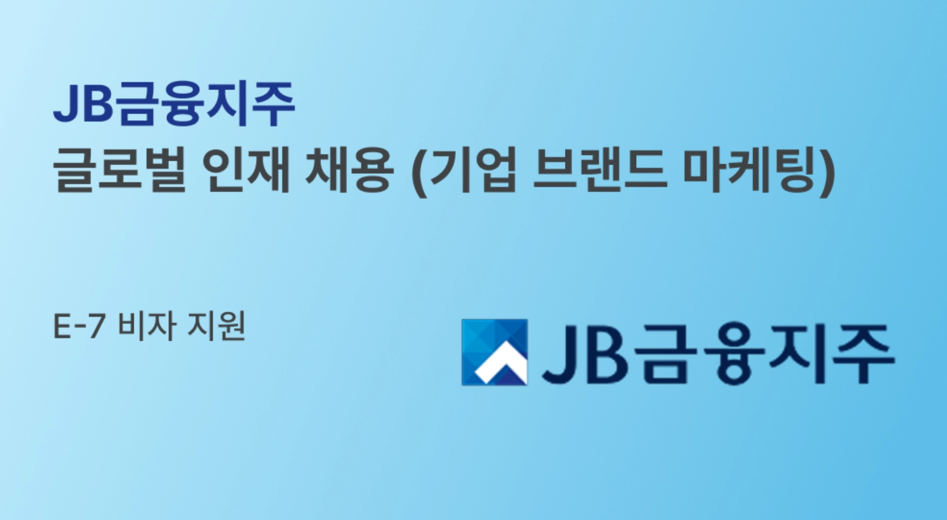 ad-banner-mobile-ko-625