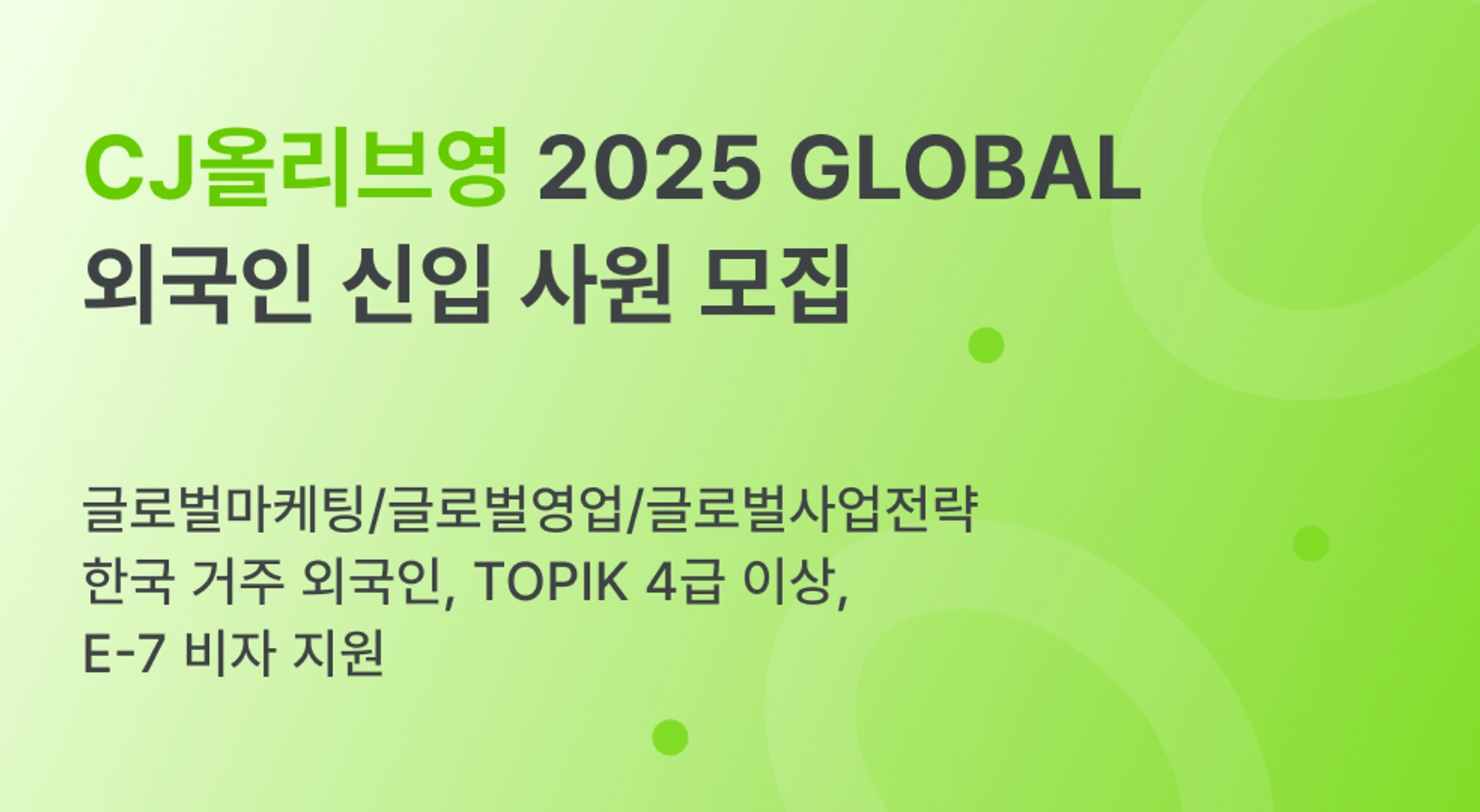 ad-banner-mobile-ko-433