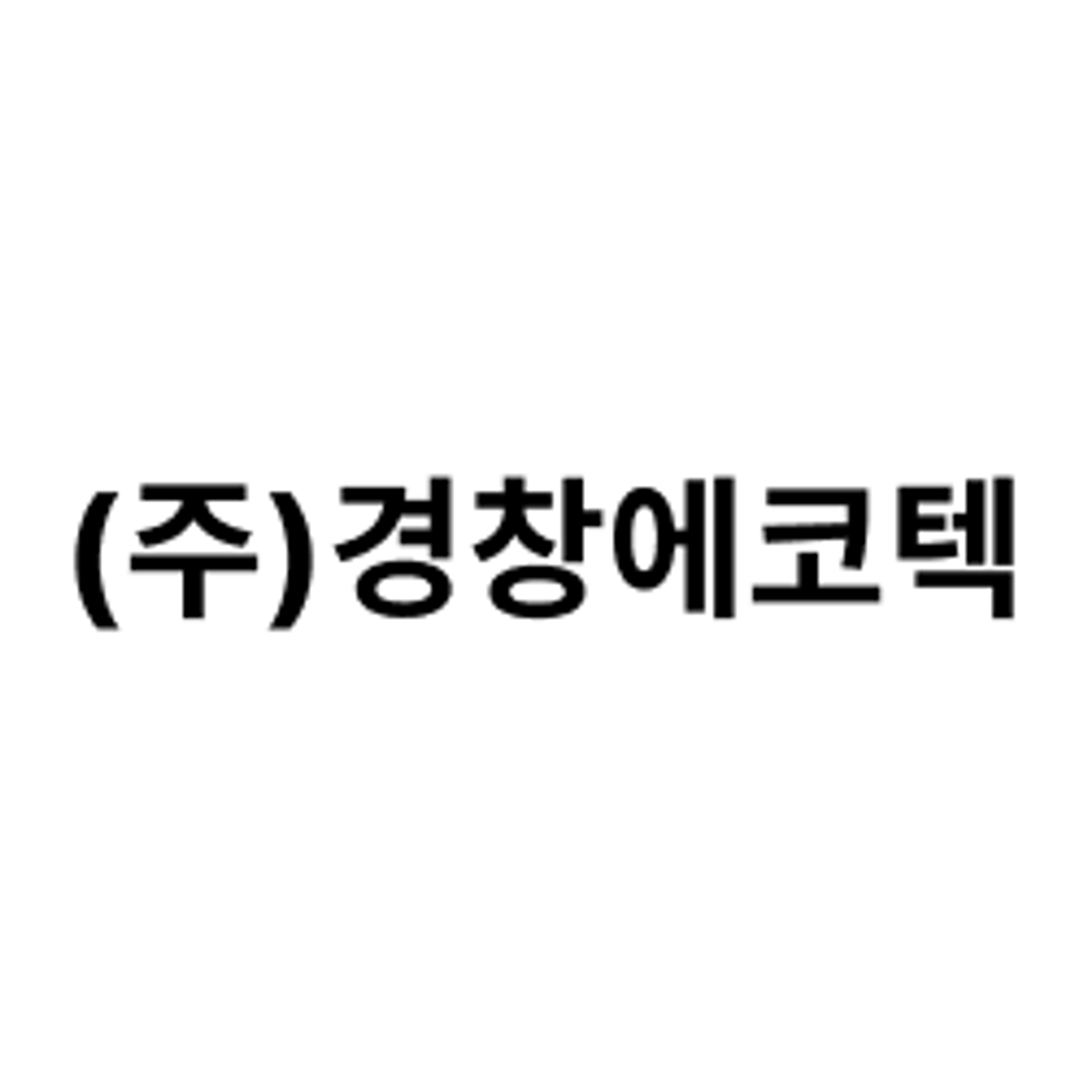 job-list-(주)경창에코텍-logo