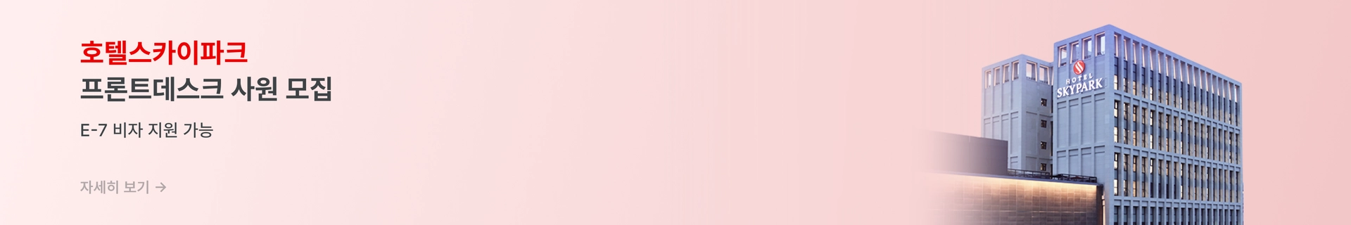 ad-banner-pc-ko-644