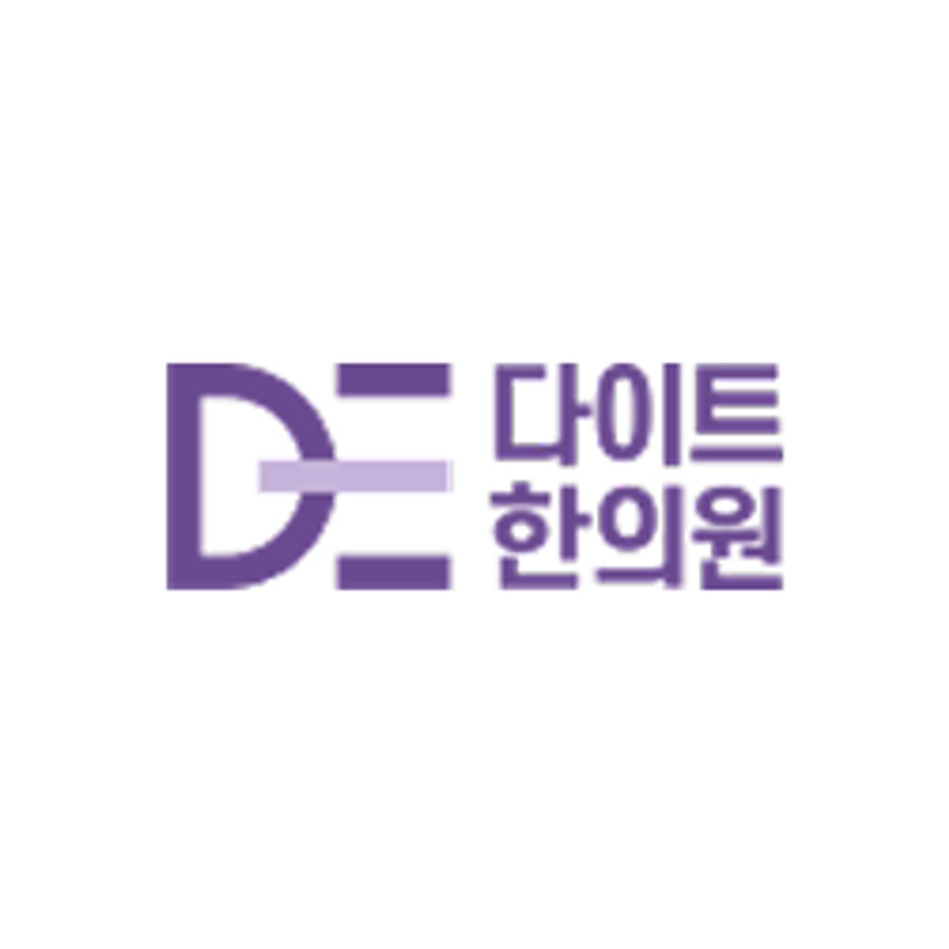 job-list-다이트한의원-logo