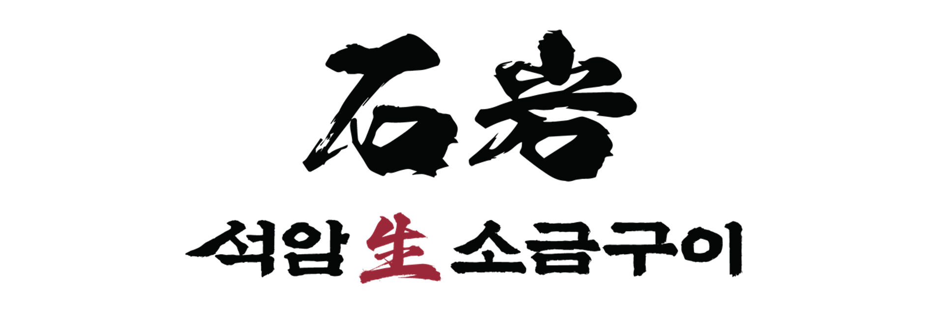 posting-3238-logo