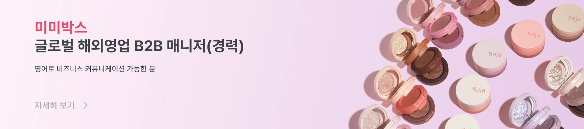 ad-banner-pc-ko-431