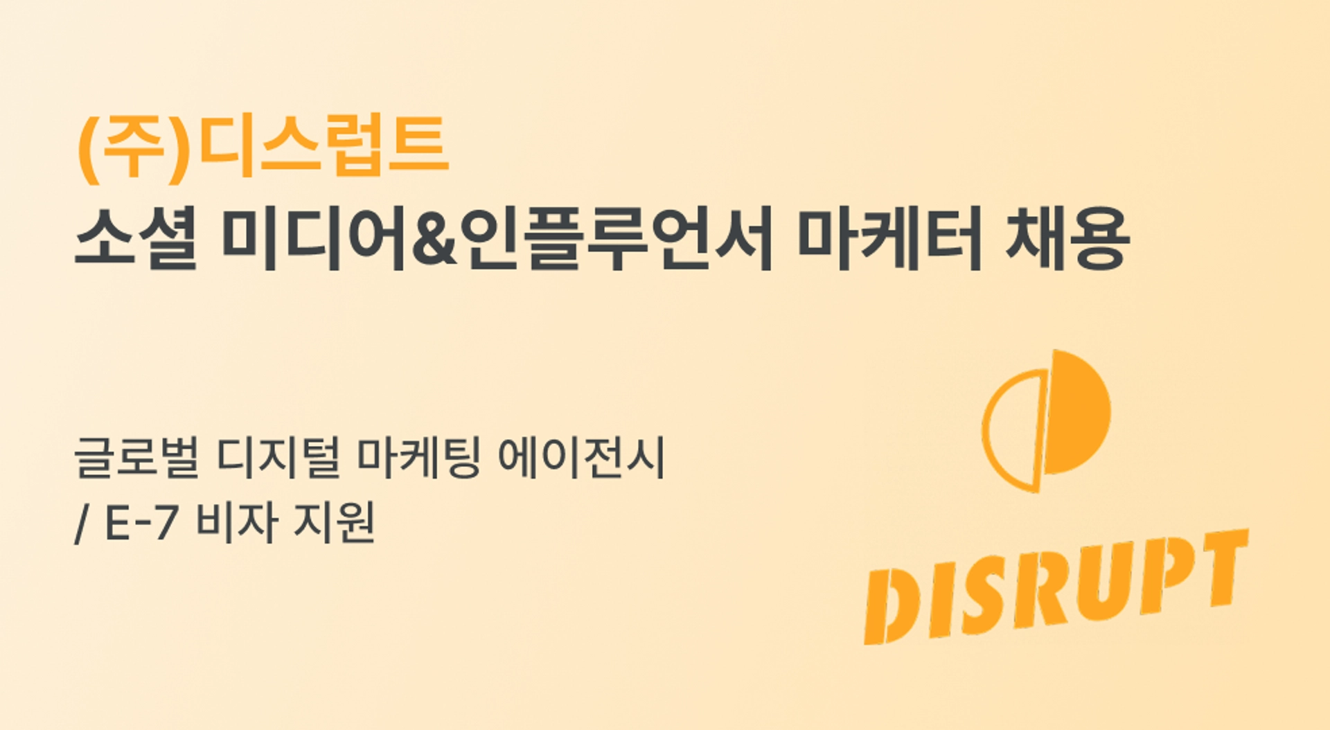 ad-banner-mobile-ko-606