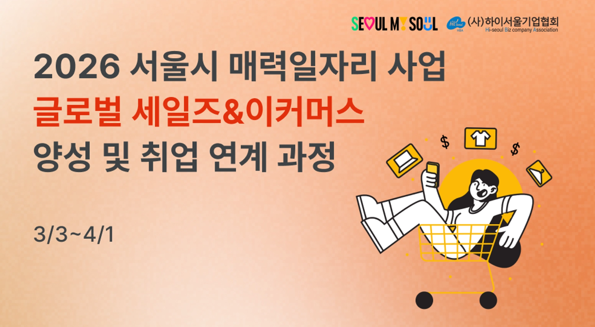 ad-banner-mobile-ko-588