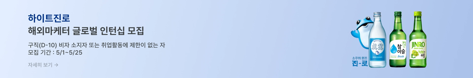 ad-banner-pc-ko-629