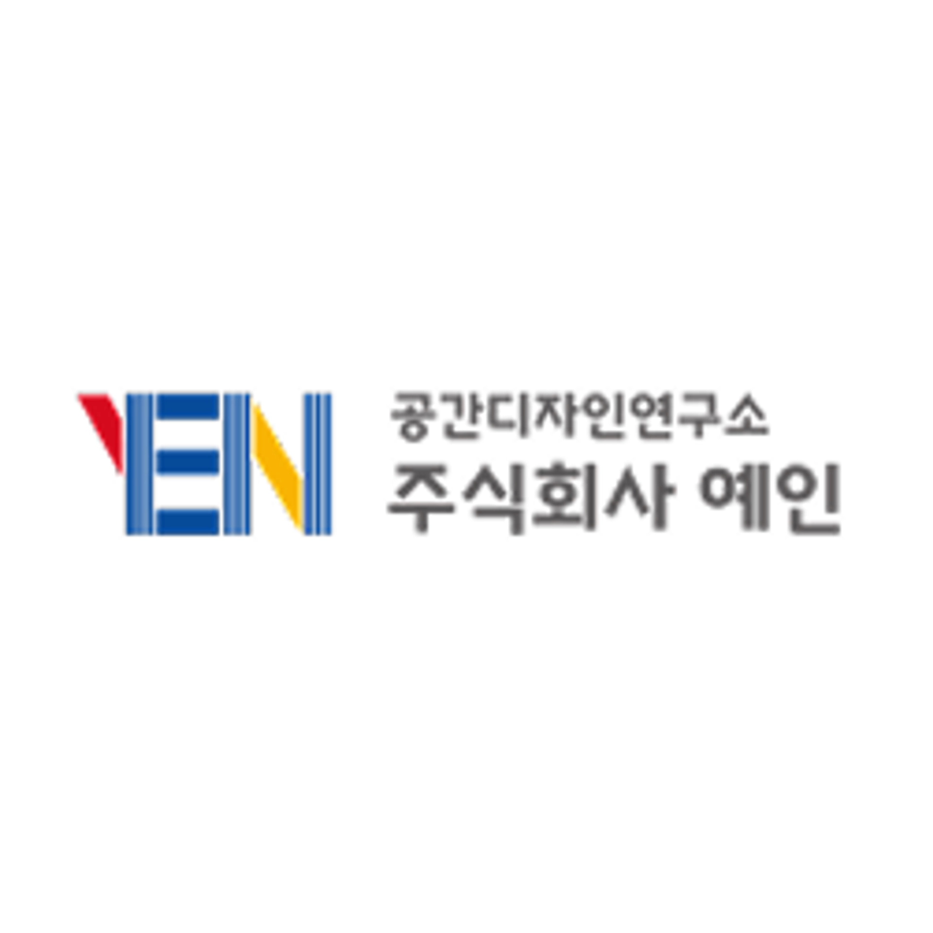 job-list-주식회사 예인-logo