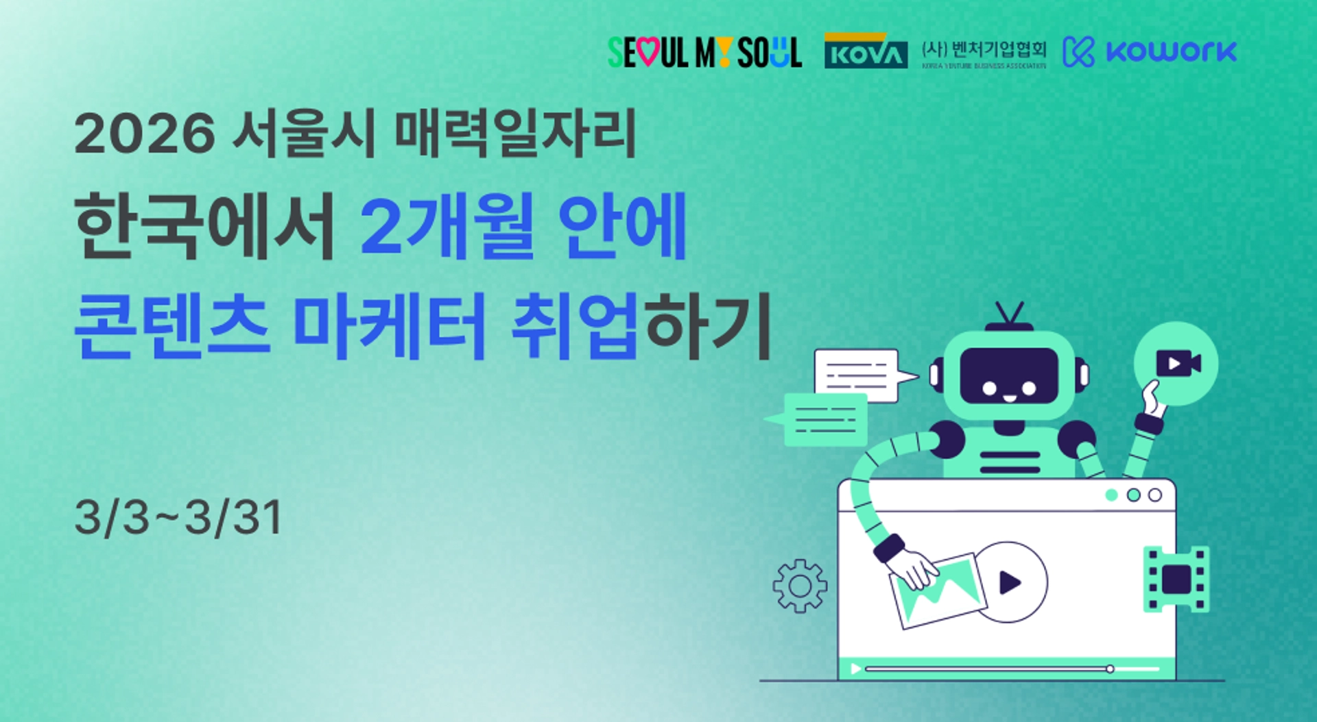 ad-banner-mobile-ko-587