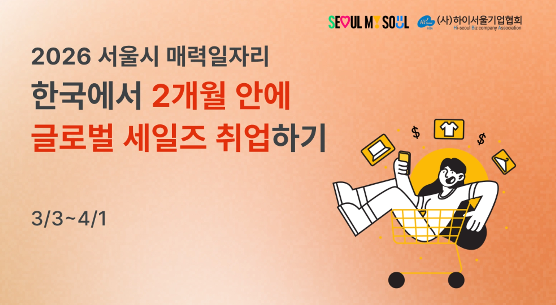 ad-banner-mobile-ko-588