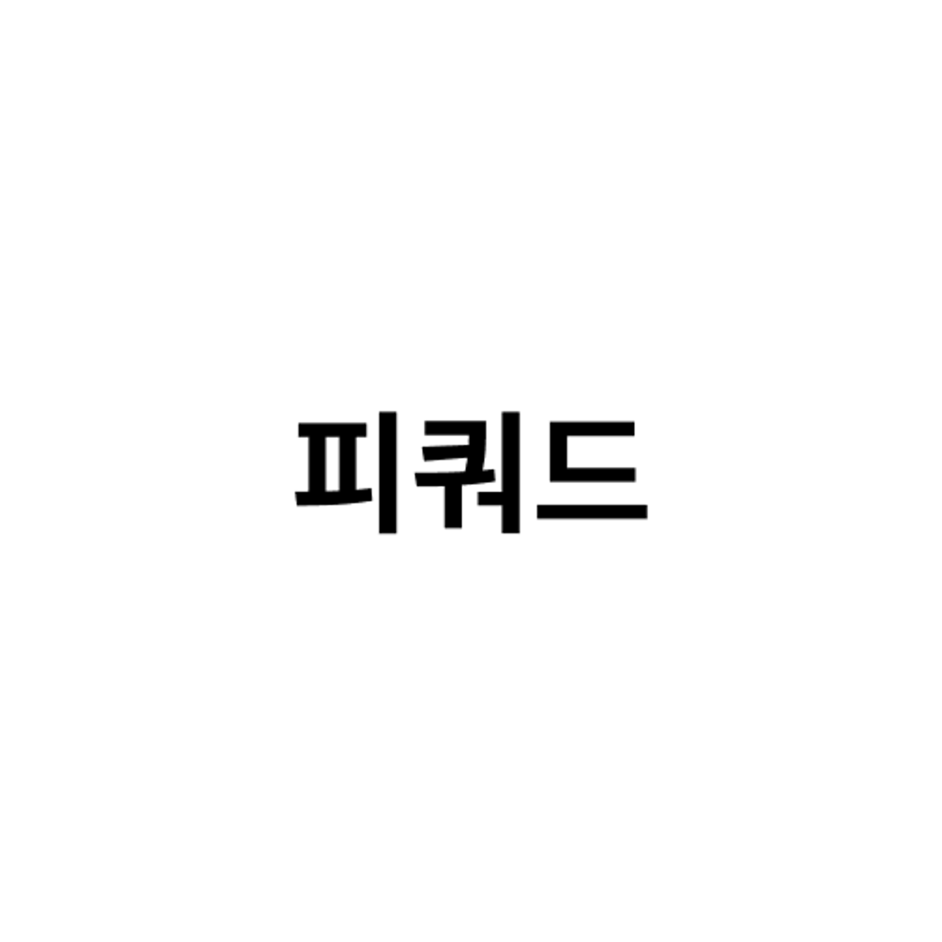 job-list-피쿼드-logo