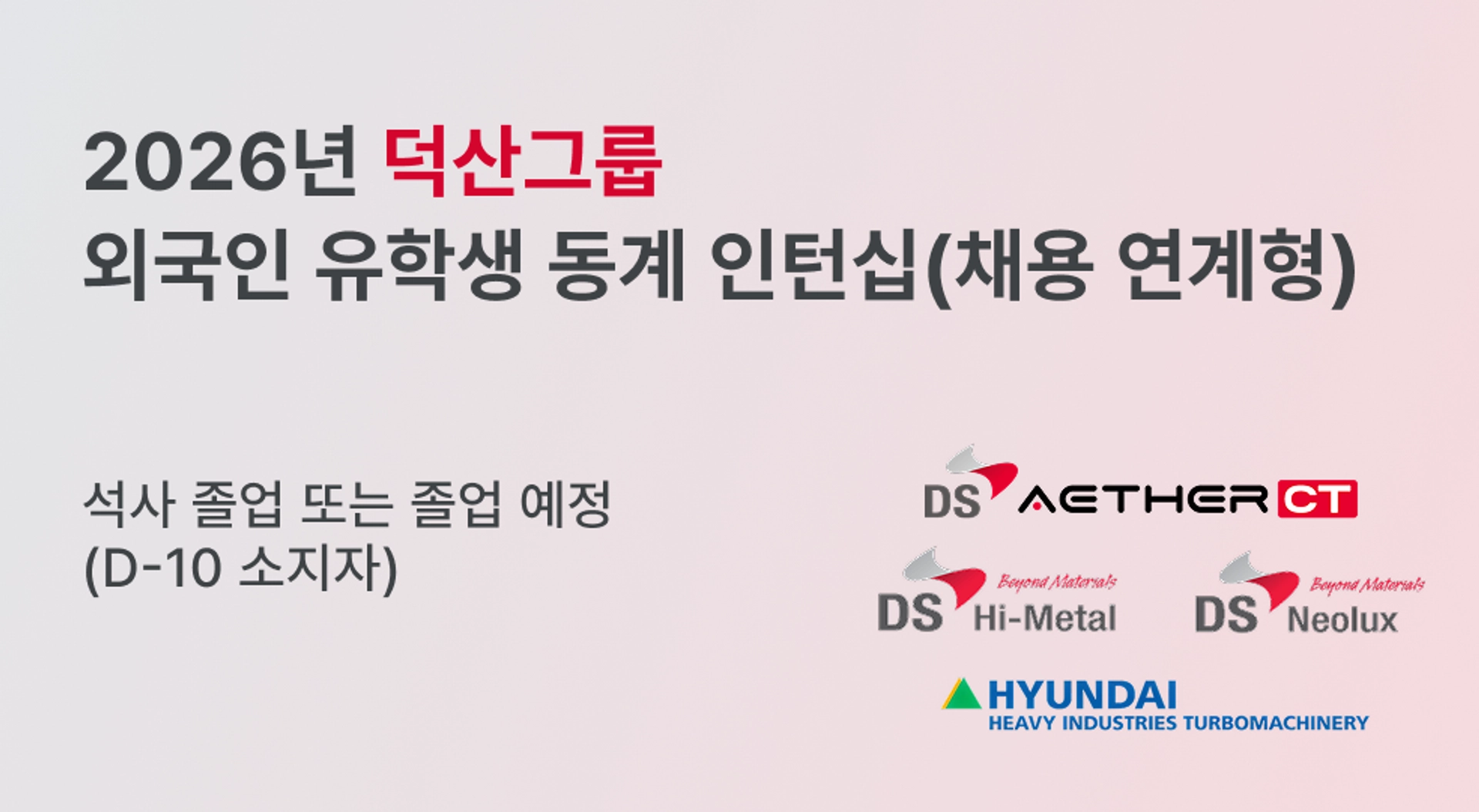 ad-banner-mobile-ko-496