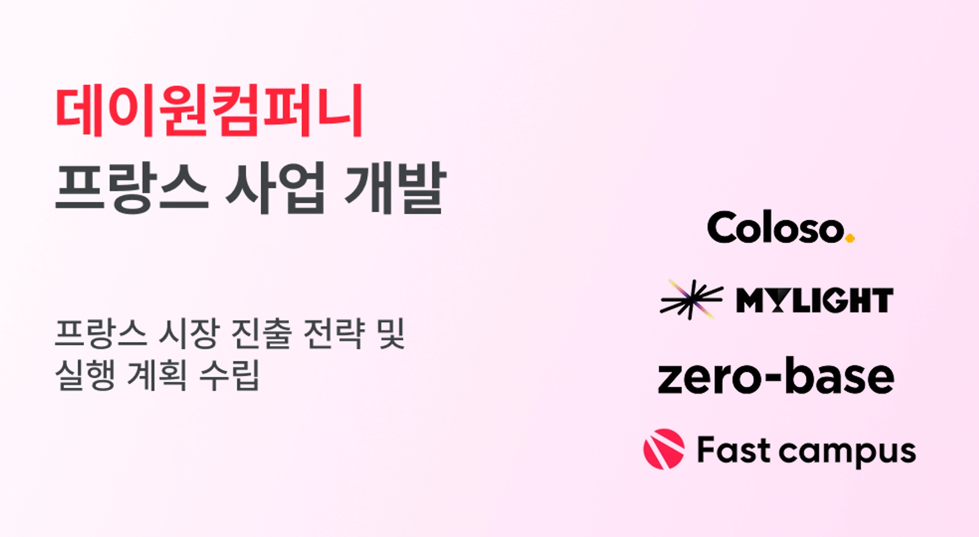 ad-banner-mobile-ko-510