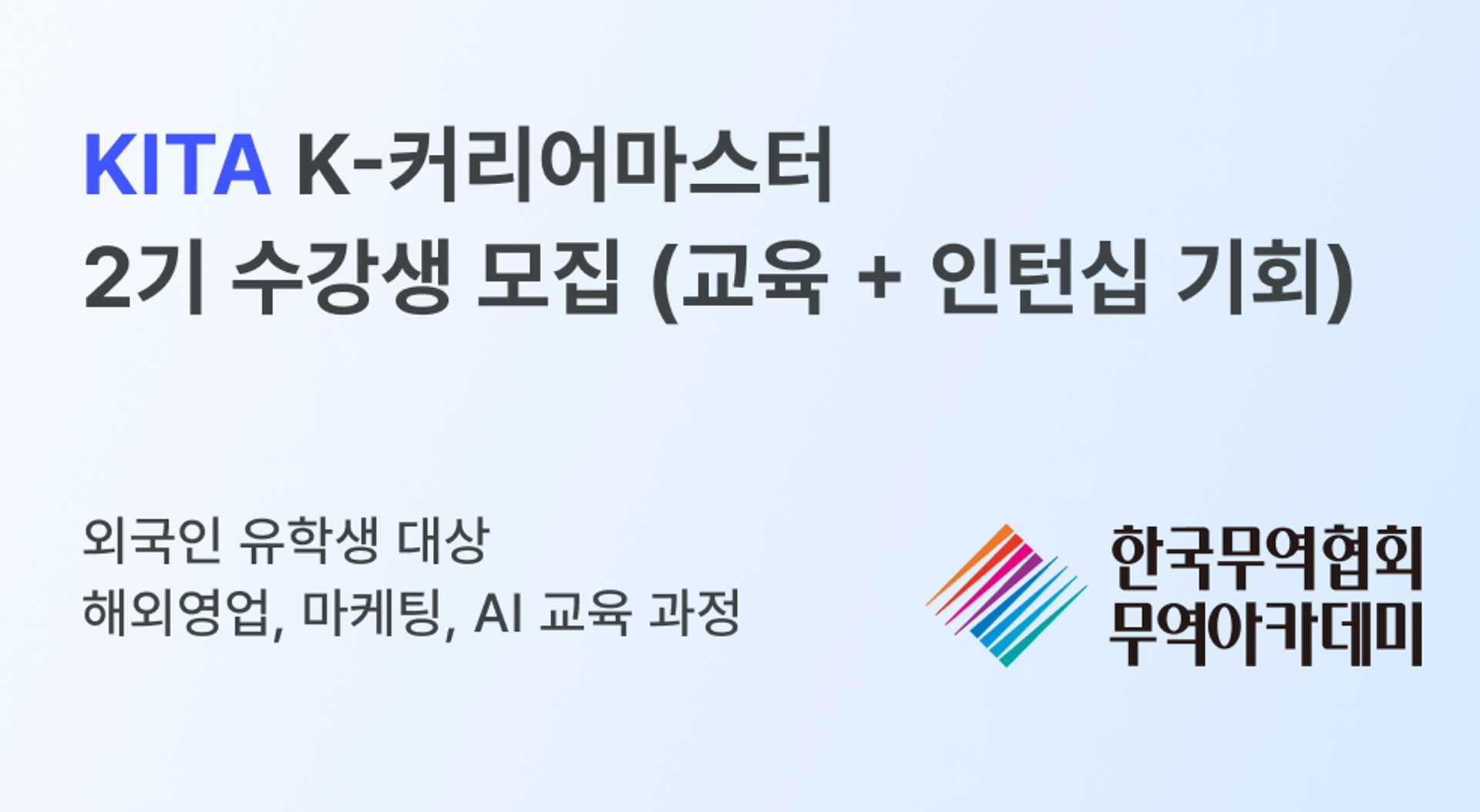 ad-banner-mobile-ko-448