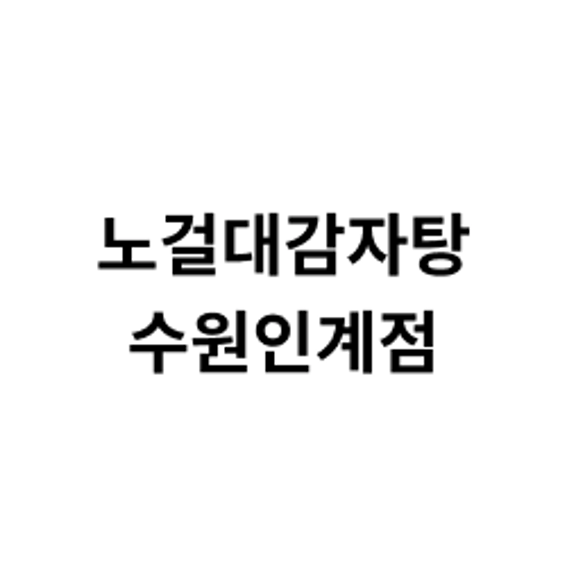 posting-3506-logo