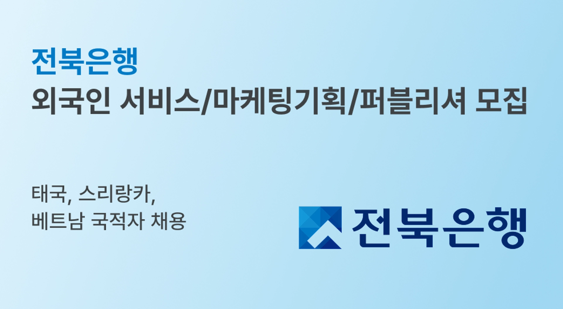 ad-banner-mobile-ko-545