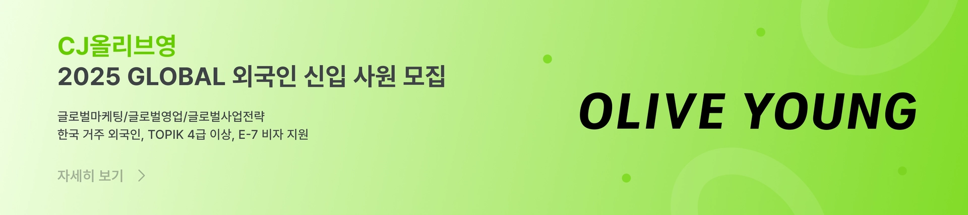 ad-banner-pc-ko-433