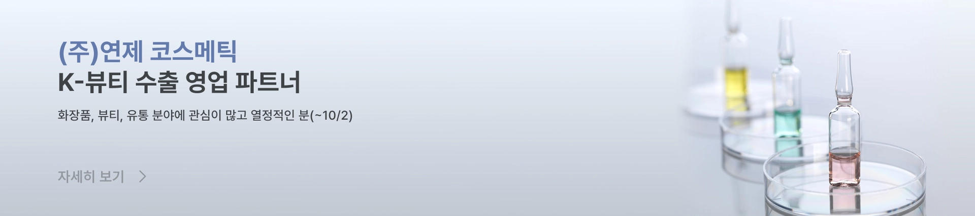 ad-banner-pc-ko-373
