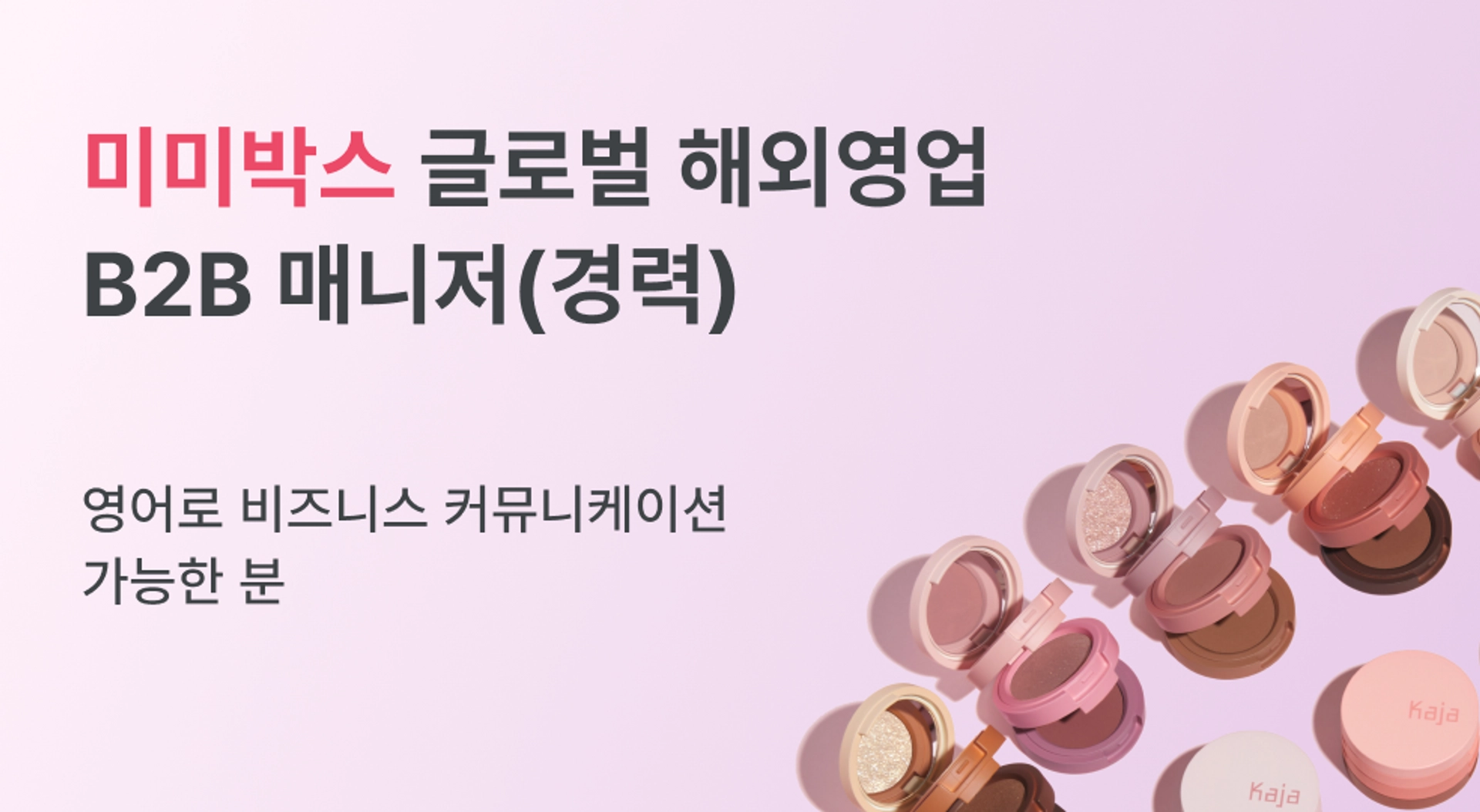 ad-banner-mobile-ko-431