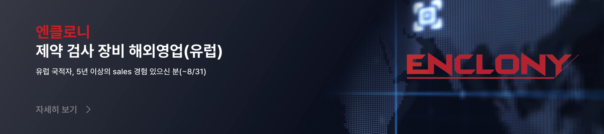 ad-banner-pc-ko-371