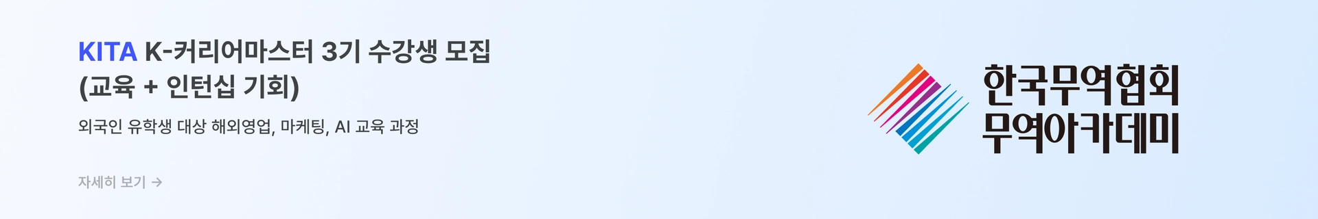 ad-banner-pc-ko-657