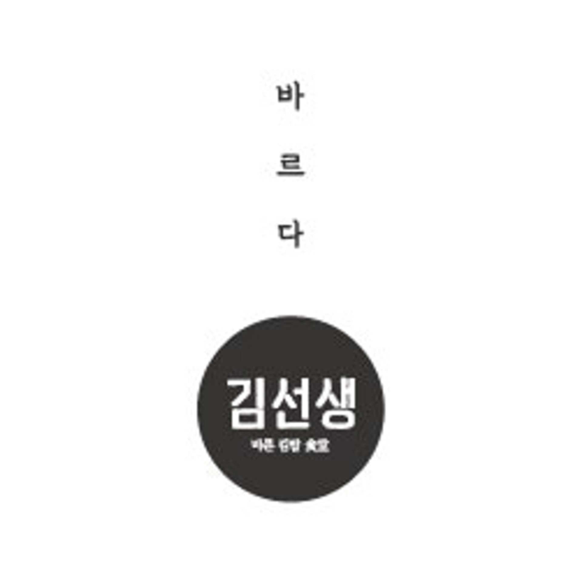 posting-3455-logo