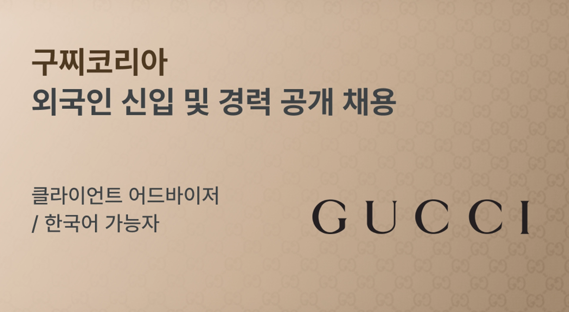 ad-banner-mobile-ko-604