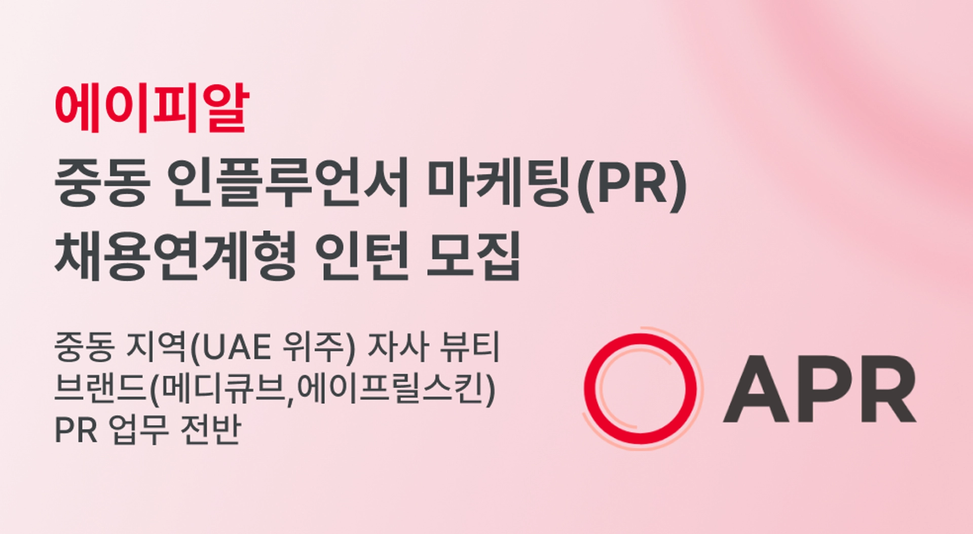 ad-banner-mobile-ko-526