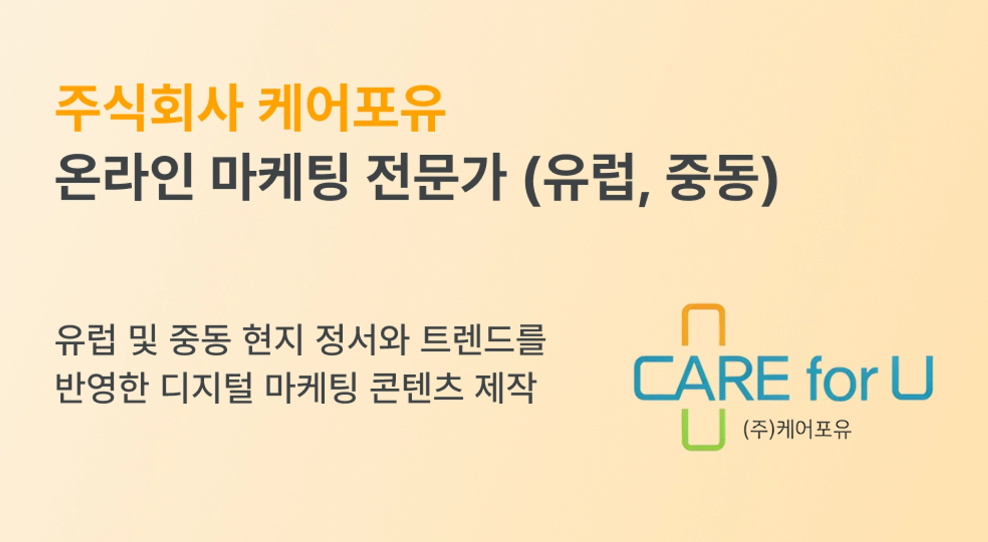 ad-banner-mobile-ko-565