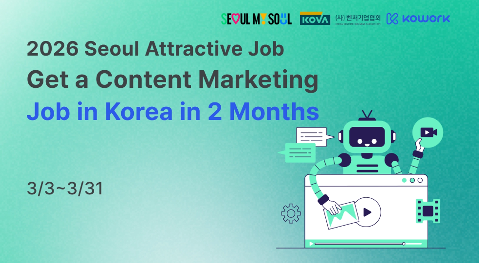 ad-banner-mobile-en-587