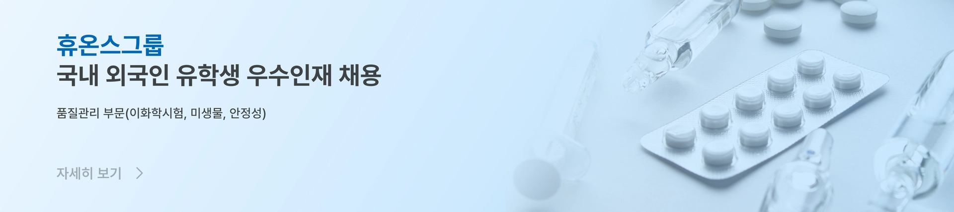 ad-banner-pc-ko-430