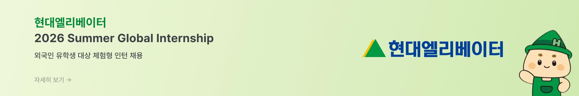 ad-banner-pc-ko-655