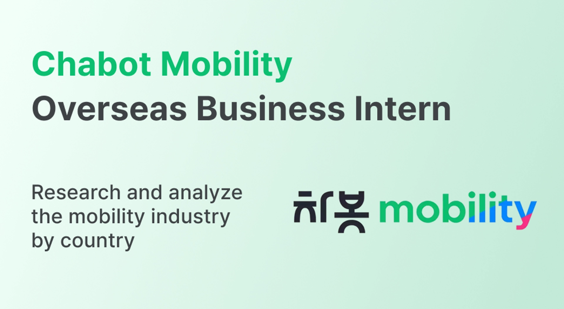 ad-banner-mobile-en-511