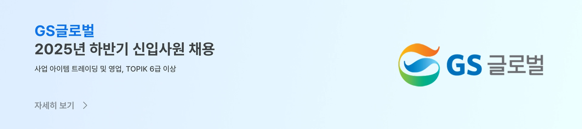 ad-banner-pc-ko-447