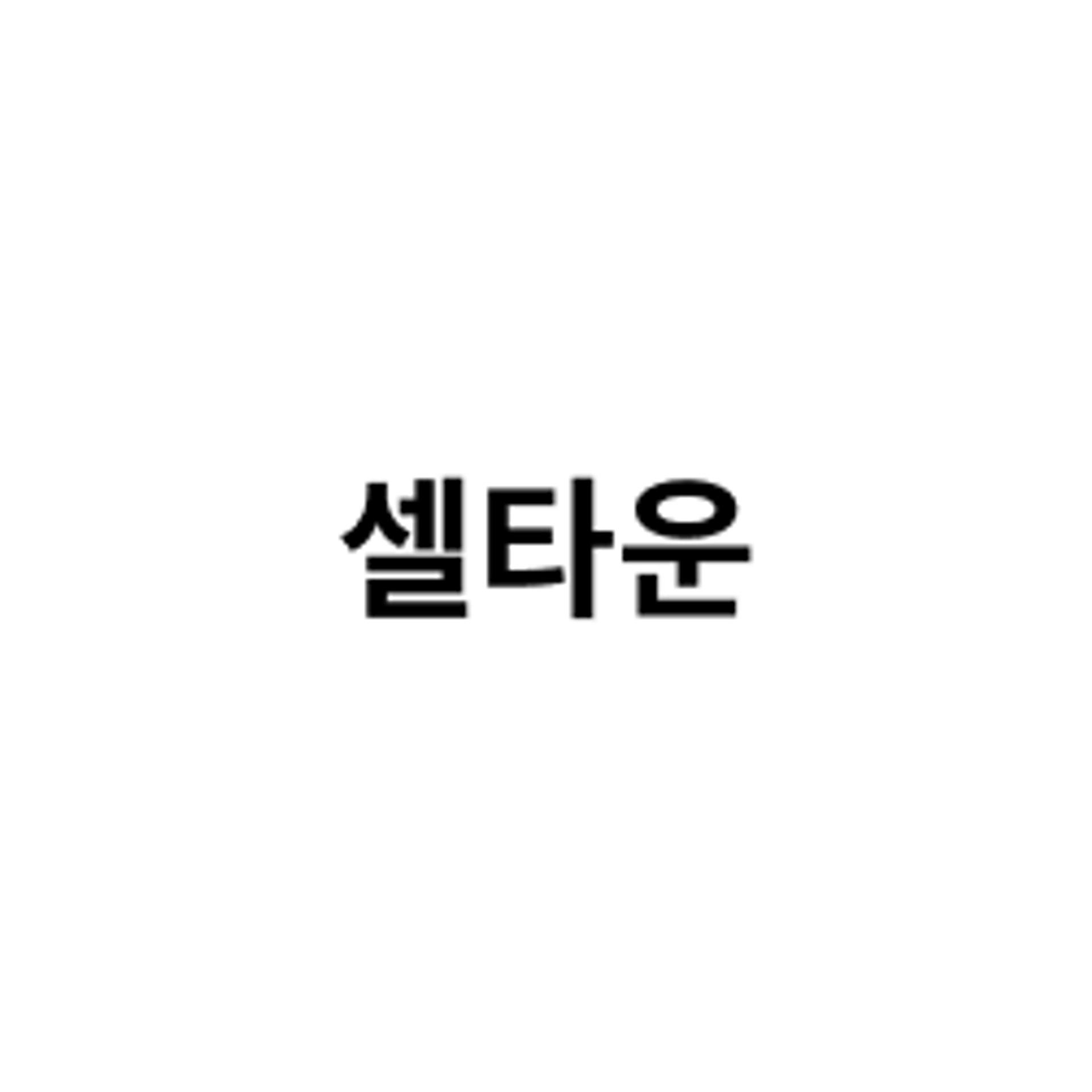 posting-3535-logo