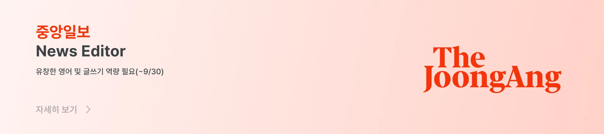ad-banner-pc-ko-372