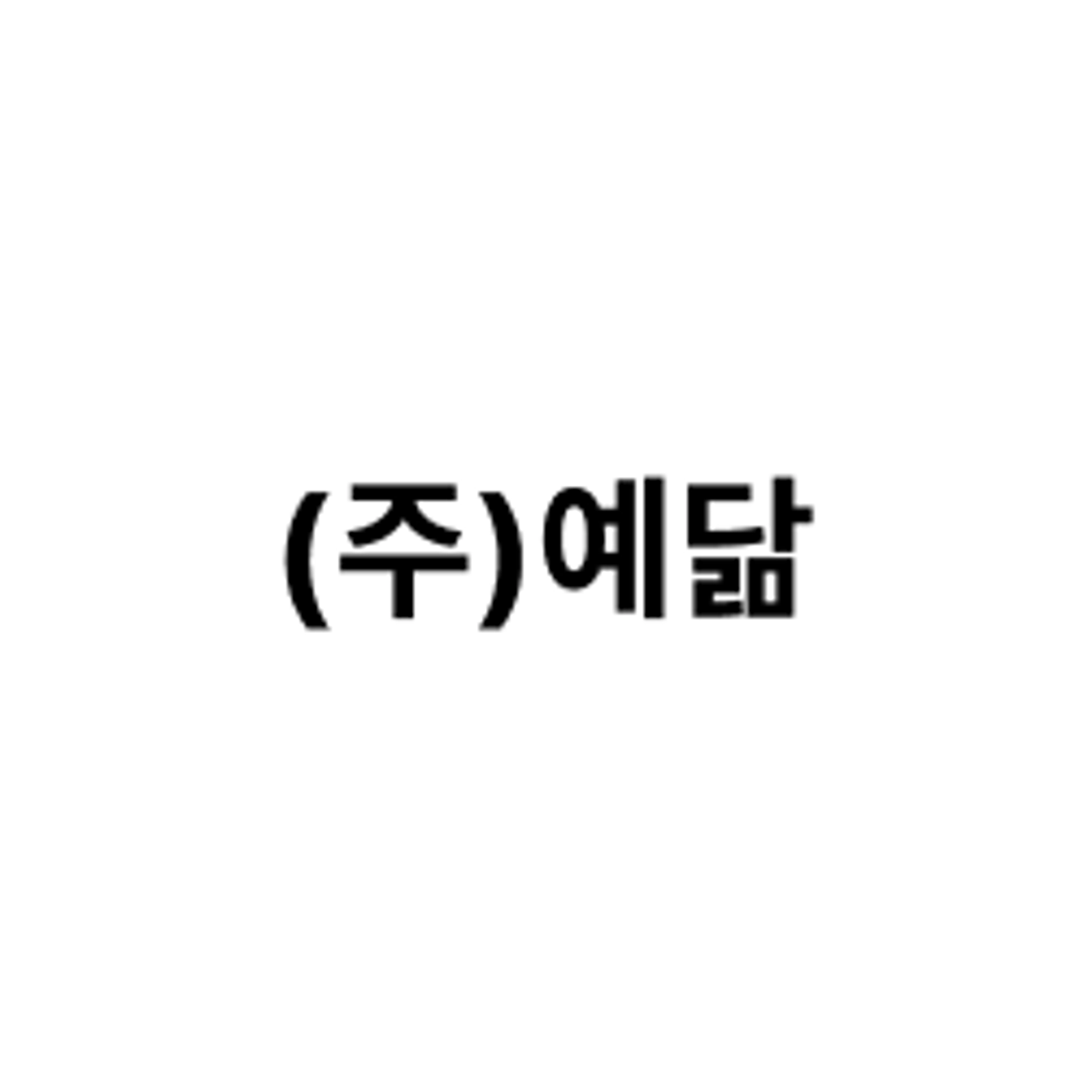 job-list-(주)예닮-logo