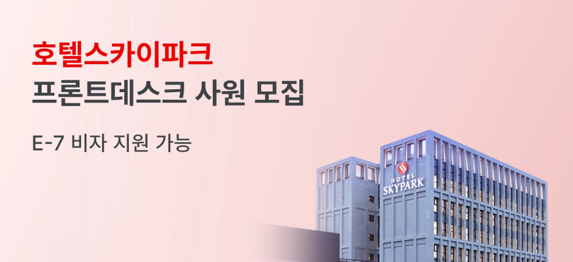 ad-banner-mobile-ko-644