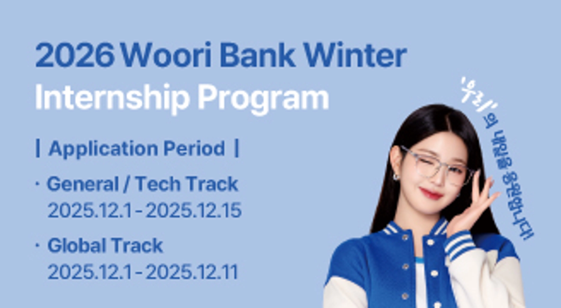 ad-banner-mobile-en-486