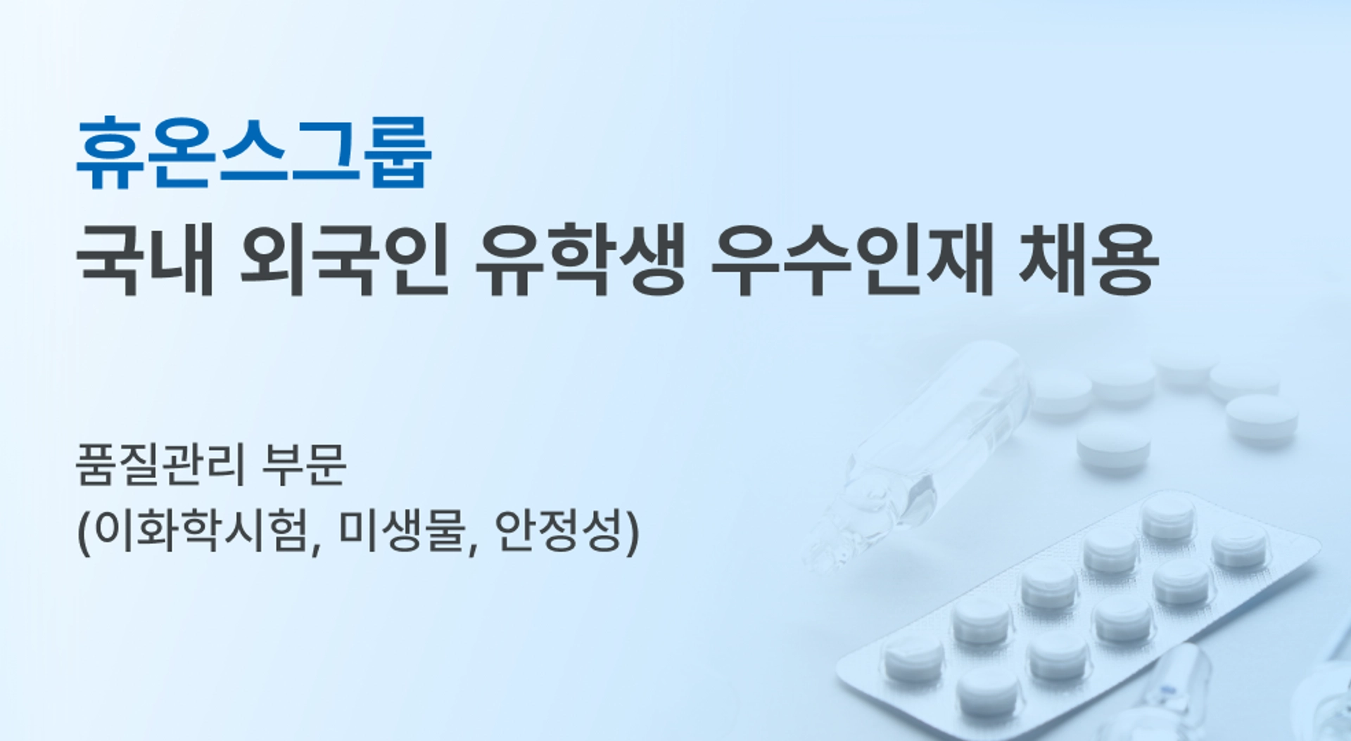 ad-banner-mobile-ko-430