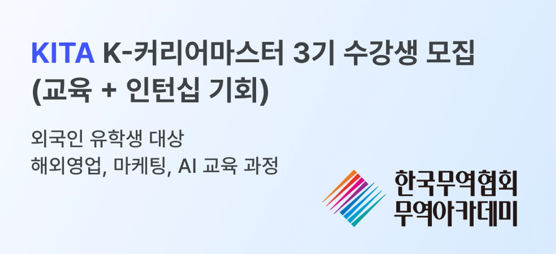 ad-banner-mobile-ko-657